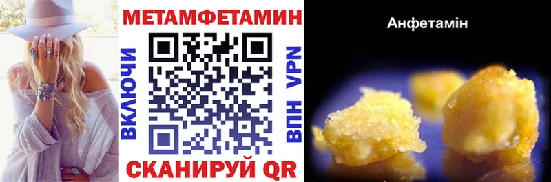 АМФ Розовый  Трёхгорный 
