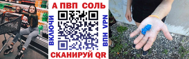Alpha PVP Crystall  блэк спрут сайт  Трёхгорный 
