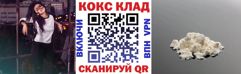 Кокаин 98% гидра Трёхгорный