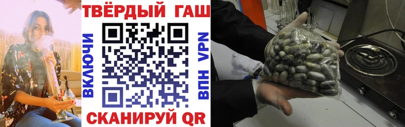 ГАШИШ Изолятор  сколько стоит  Трёхгорный 