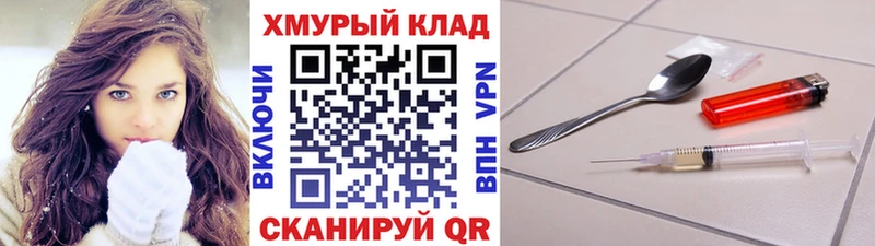 ГЕРОИН гречка  Трёхгорный 