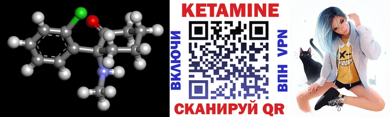 маркетплейс официальный сайт  Трёхгорный  Кетамин ketamine 