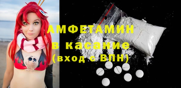 МДМА Беломорск