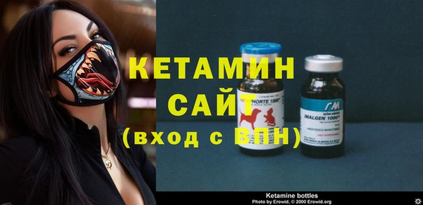MESCALINE Кодинск