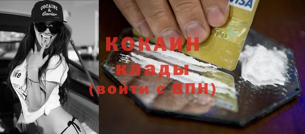 MESCALINE Кодинск