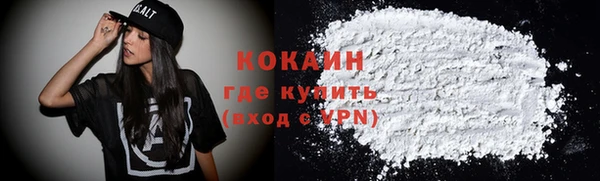 MESCALINE Кодинск