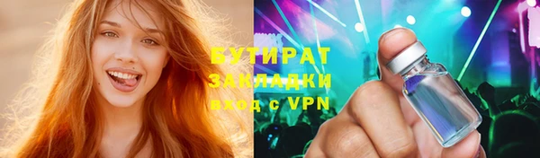 MESCALINE Кодинск