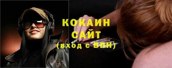 метадон Магас