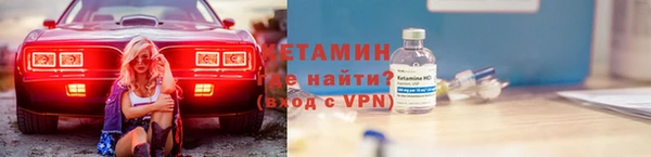 MESCALINE Кодинск