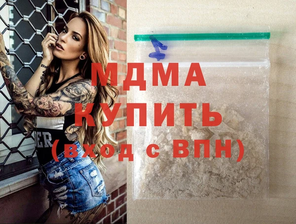 соль курить ск Богородицк