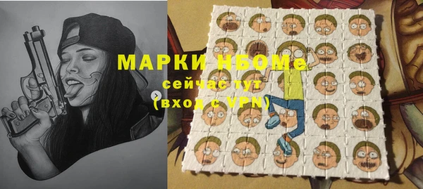 MESCALINE Кодинск