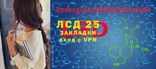 MESCALINE Кодинск