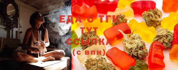 наркотики Яровое