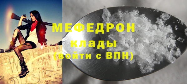 MESCALINE Кодинск
