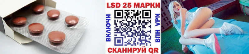 где найти   Трёхгорный  LSD-25 экстази ecstasy 