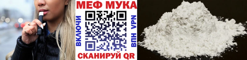 как найти   OMG вход  МЕФ VHQ  darknet официальный сайт  Трёхгорный 