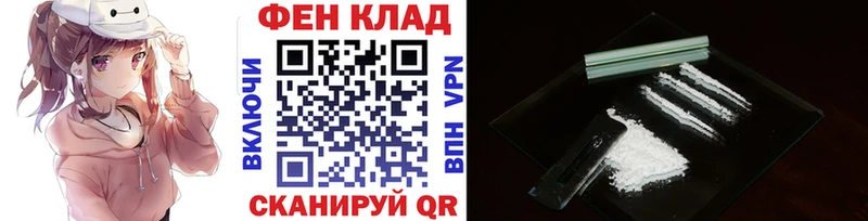где купить наркоту  Трёхгорный  KRAKEN как войти  Метамфетамин Декстрометамфетамин 99.9% 