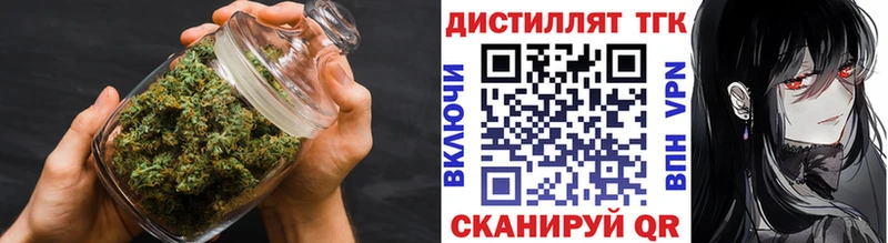 ОМГ ОМГ ONION  Трёхгорный  Дистиллят ТГК вейп с тгк  что такое наркотик 