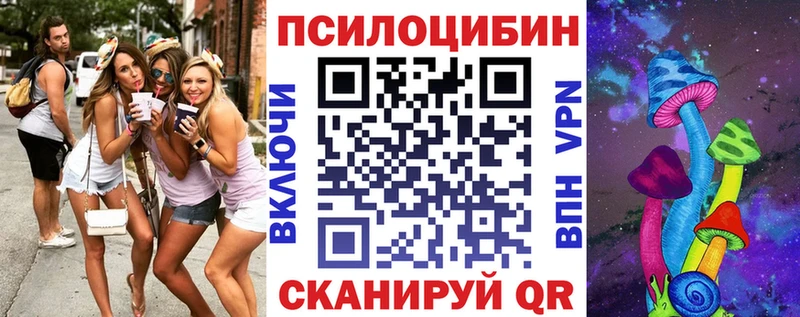 Галлюциногенные грибы Cubensis  Трёхгорный 